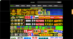 Desktop Screenshot of gravonaut.com